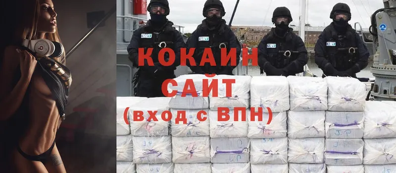 darknet формула  Бузулук  Cocaine VHQ  мега зеркало 