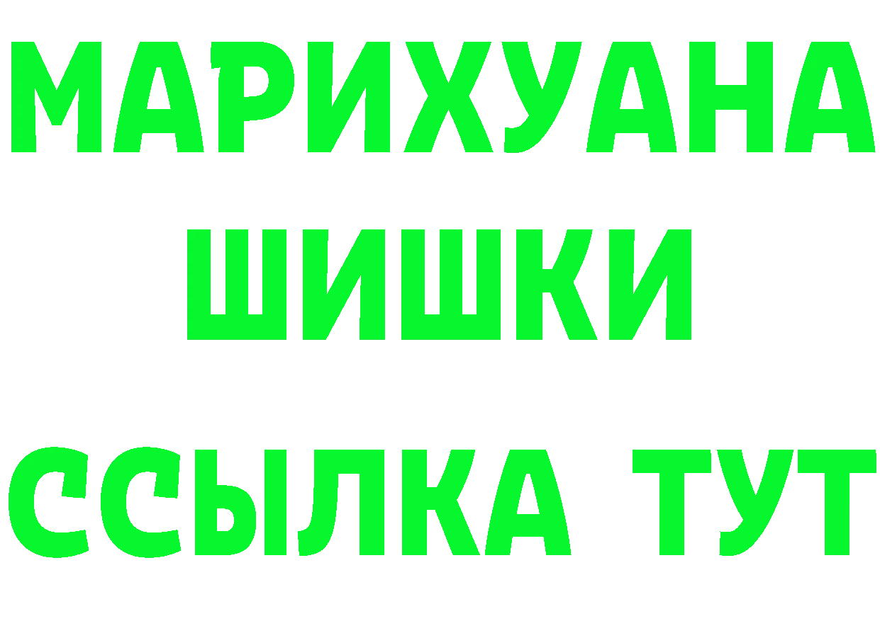 Купить наркоту дарк нет наркотические препараты Бузулук